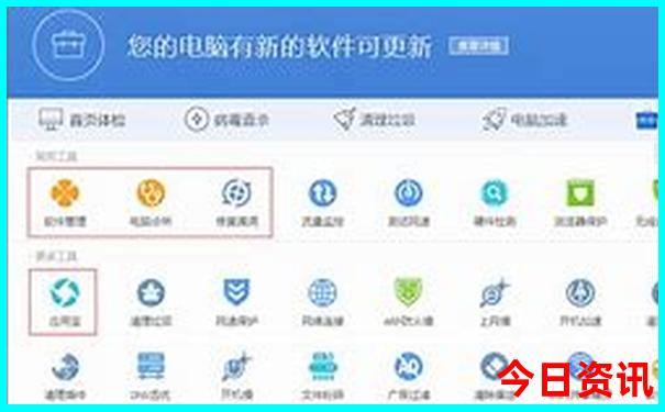 自己去韩国旅游需要什么手续
