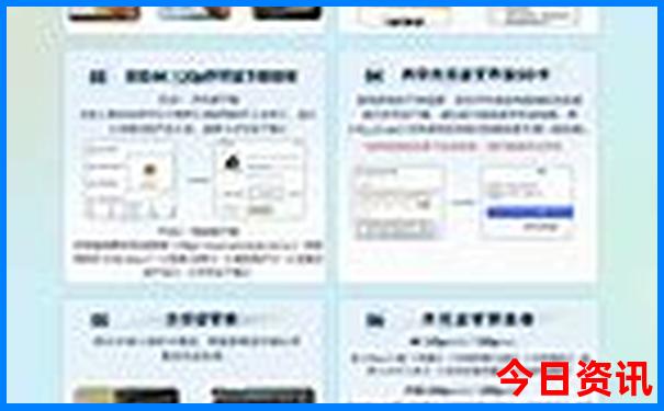 四川绵阳旅游攻略