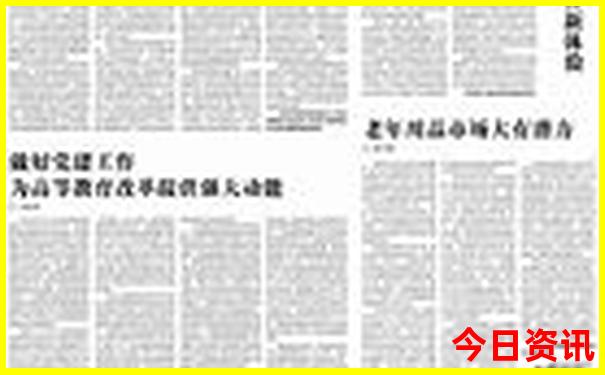 江西武功山是几a景区