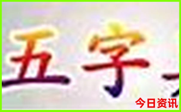 三江旅游必去十大景点排名