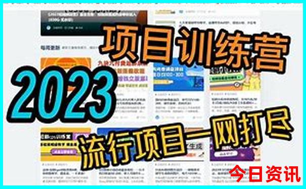 中国旅游必去的城市