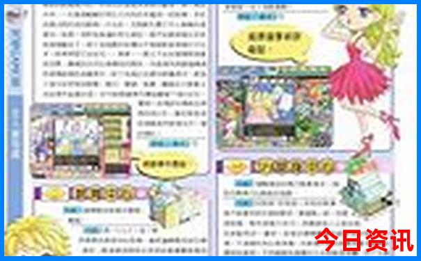 49874.cσm查询澳彩开奖历史记录