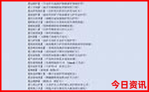 喀纳斯景区景点介绍